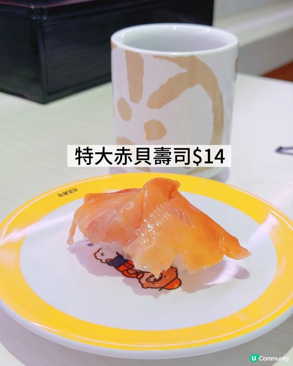 元氣 Genki 「海の月：澳洲鮮味巡禮」餐目