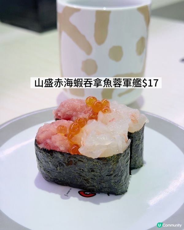元氣 Genki 「海の月：澳洲鮮味巡禮」餐目