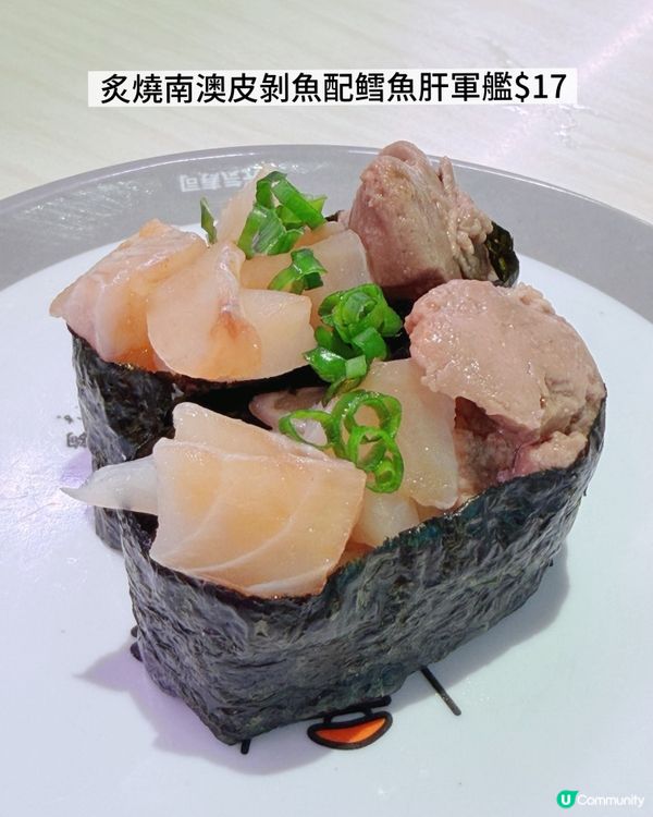 元氣 Genki 「海の月：澳洲鮮味巡禮」餐目