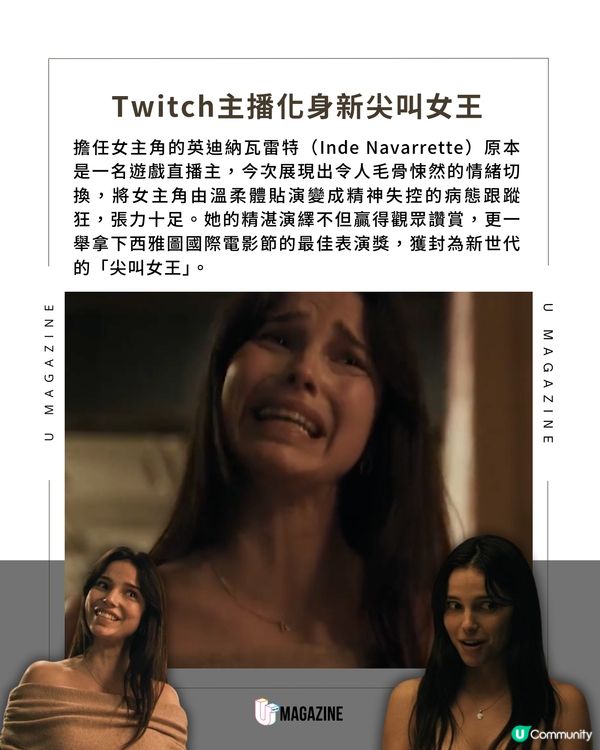 低成本驚悚片《Obsession》狂吸4億美金！                                                     