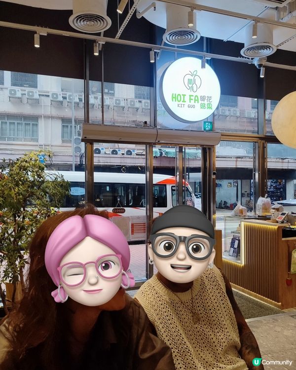 💥 開花結果：街坊價🌈健康又抵食🍴✨
