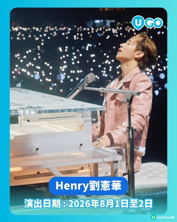 【8月澳門演唱會情報✨】                                                    