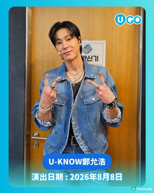 【8月澳門演唱會情報✨】                                                    