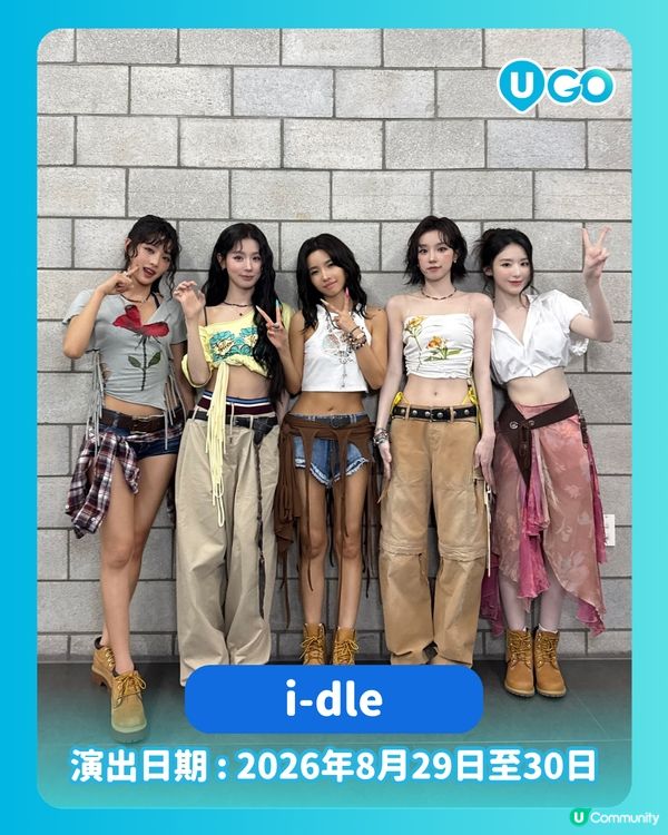 【8月澳門演唱會情報✨】                                                    