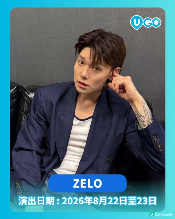 【8月 KPOP 睇Show日程🎤】                                                    