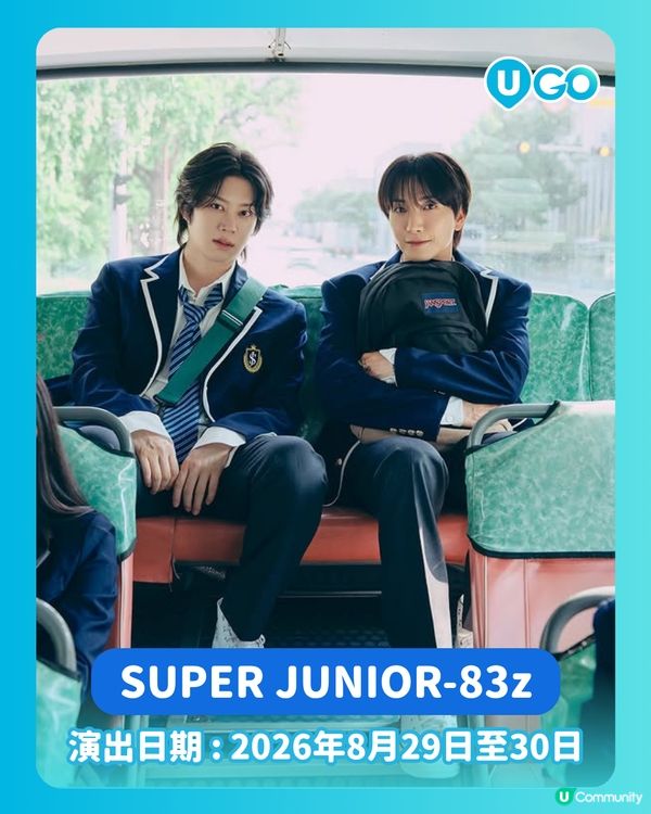 【8月 KPOP 睇Show日程🎤】                                                    