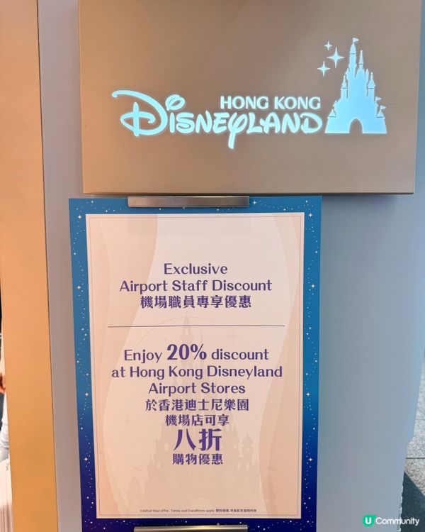 Disney 公仔大搜羅！🧸✈️