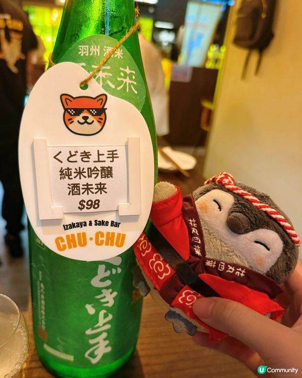 高空小酌，銅鑼灣秘境！🏮✨