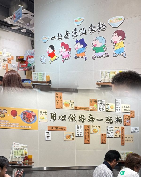 大角咀性價比高車仔麵👍