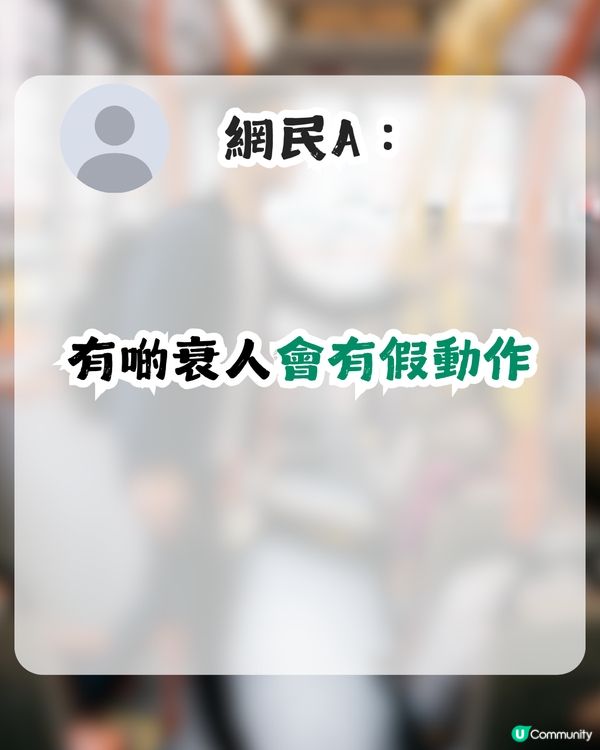 喺香港搭巴士指定動作！想落車做呢件事隔籬位即刻知？網民讚港人：識睇眉頭眼額no.1！