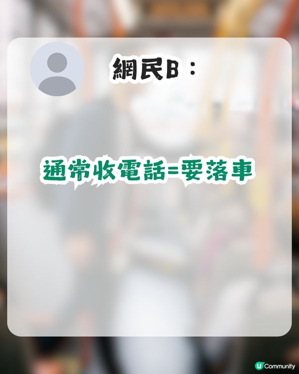 喺香港搭巴士指定動作！想落車做呢件事隔籬位即刻知？網民讚港人：識睇眉頭眼額no.1！