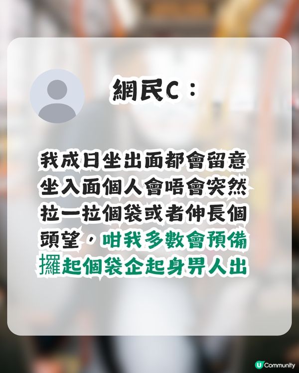 喺香港搭巴士指定動作！想落車做呢件事隔籬位即刻知？網民讚港人：識睇眉頭眼額no.1！