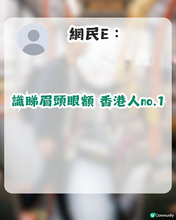 喺香港搭巴士指定動作！想落車做呢件事隔籬位即刻知？網民讚港人：識睇眉頭眼額no.1！