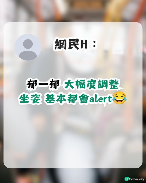 喺香港搭巴士指定動作！想落車做呢件事隔籬位即刻知？網民讚港人：識睇眉頭眼額no.1！