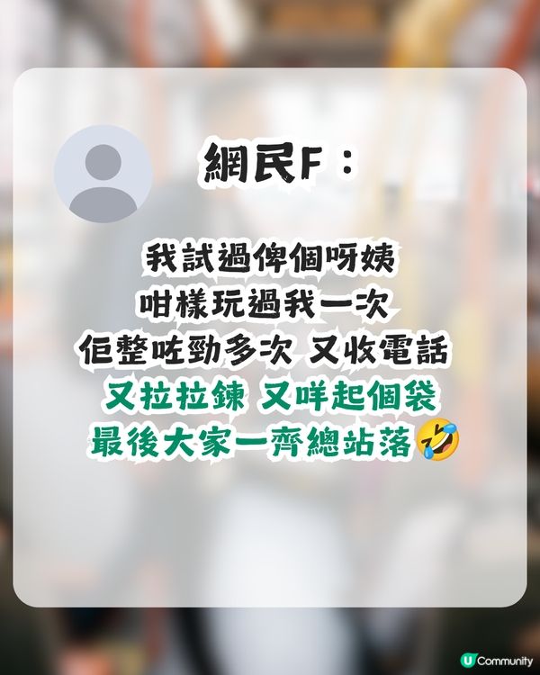 喺香港搭巴士指定動作！想落車做呢件事隔籬位即刻知？網民讚港人：識睇眉頭眼額no.1！