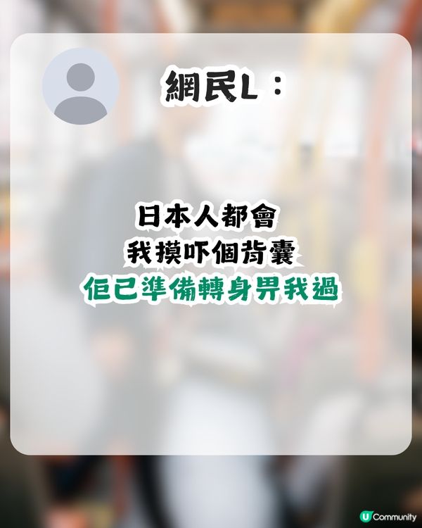 喺香港搭巴士指定動作！想落車做呢件事隔籬位即刻知？網民讚港人：識睇眉頭眼額no.1！