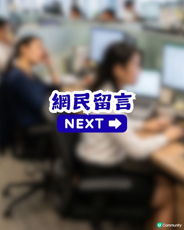 同事經常嘆氣令港女做出1件事？網民笑言：你份工都幾好做！                                                    