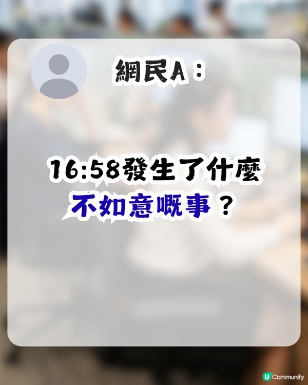 同事經常嘆氣令港女做出1件事？網民笑言：你份工都幾好做！                                                    