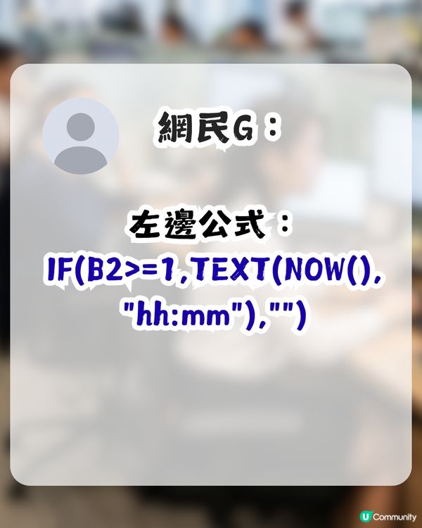 同事經常嘆氣令港女做出1件事？網民笑言：你份工都幾好做！                                                    