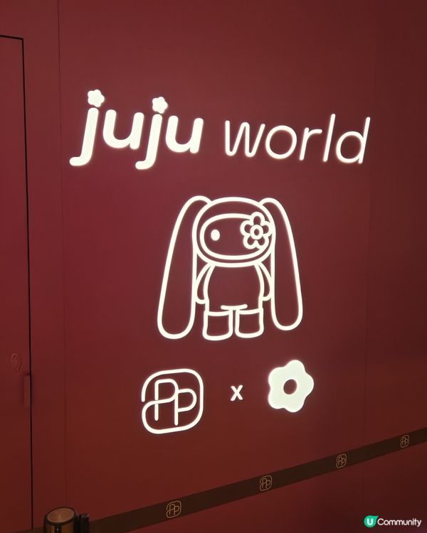 juju world