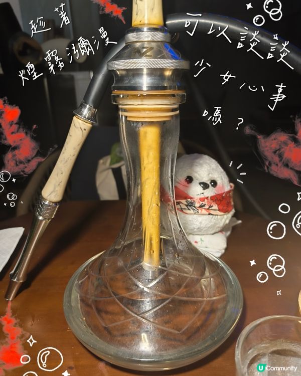 Shisha之詩🥂 - Aga