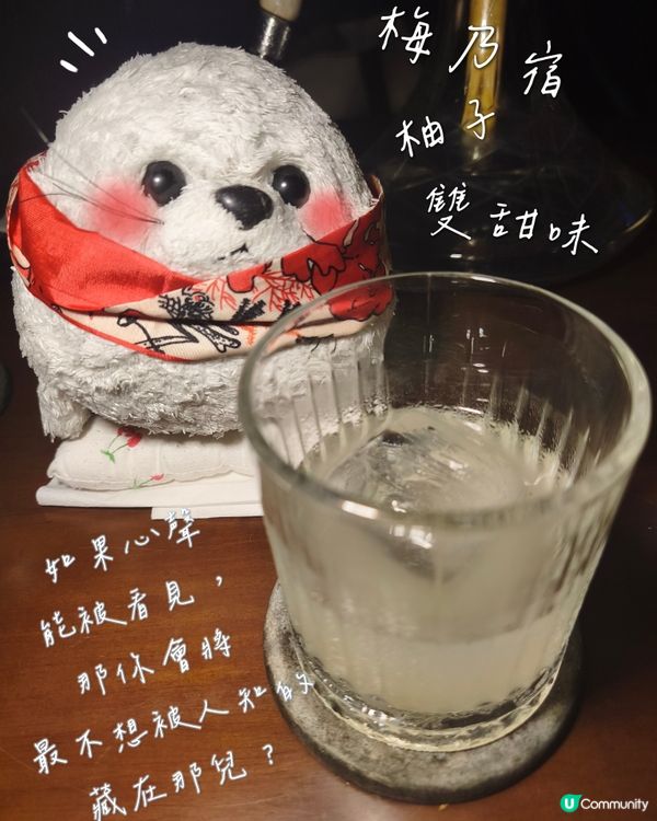 Shisha之詩🥂 - Aga