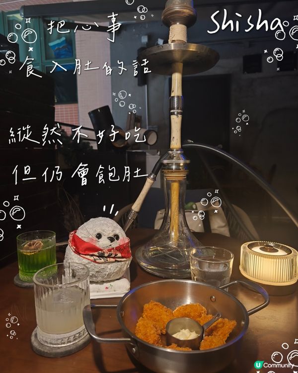 Shisha之詩🥂 - Aga