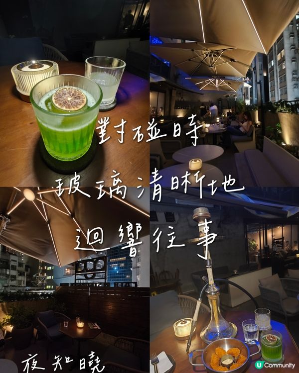 Shisha之詩🥂 - Aga