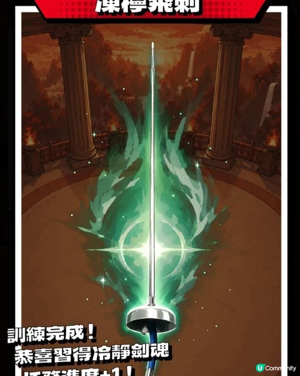 撐港隊！$77青花椒米線套餐！🌶️💪