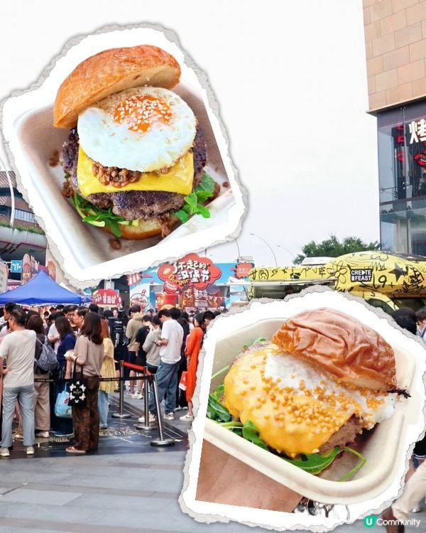 去廈門旅行必睇🔥限時漢堡市集🍔