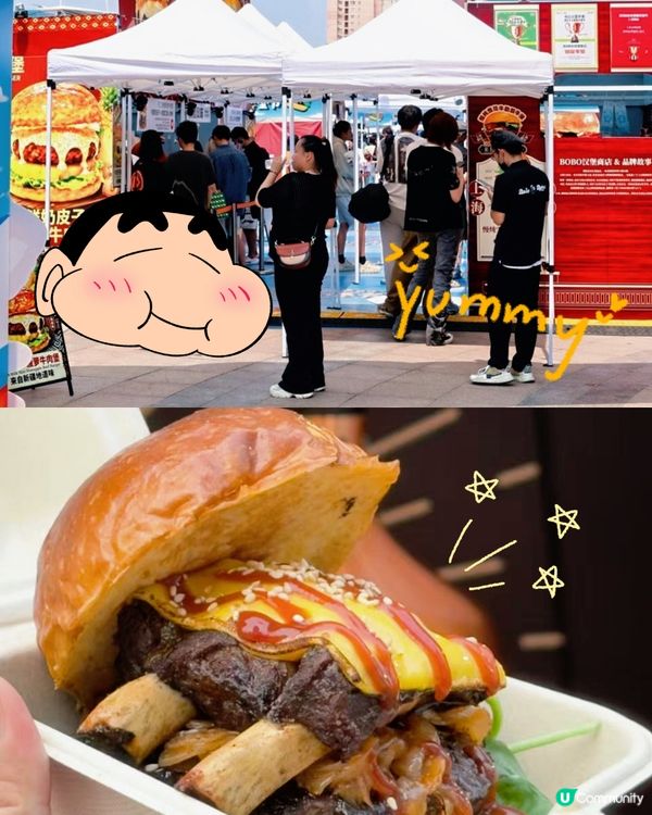 去廈門旅行必睇🔥限時漢堡市集🍔