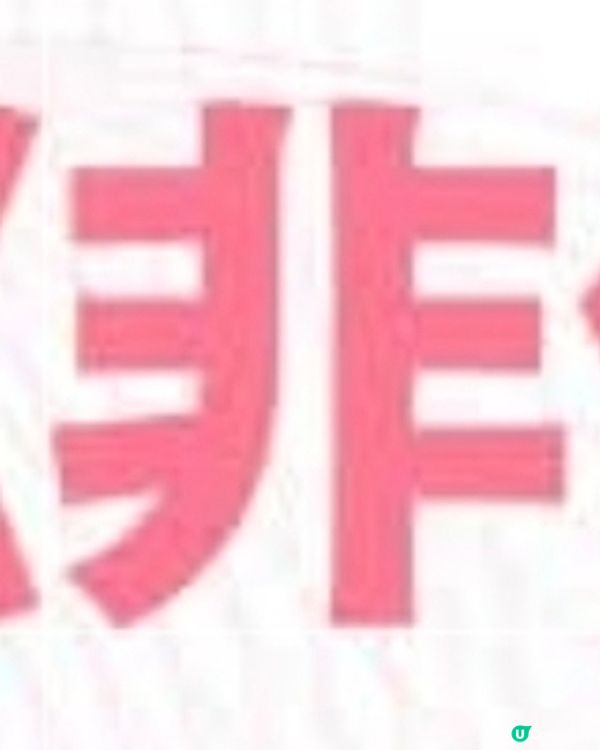 仔仔話