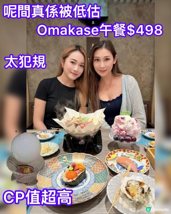 被低估！灣仔 $498 絕讚日式饗宴 🍣🥢