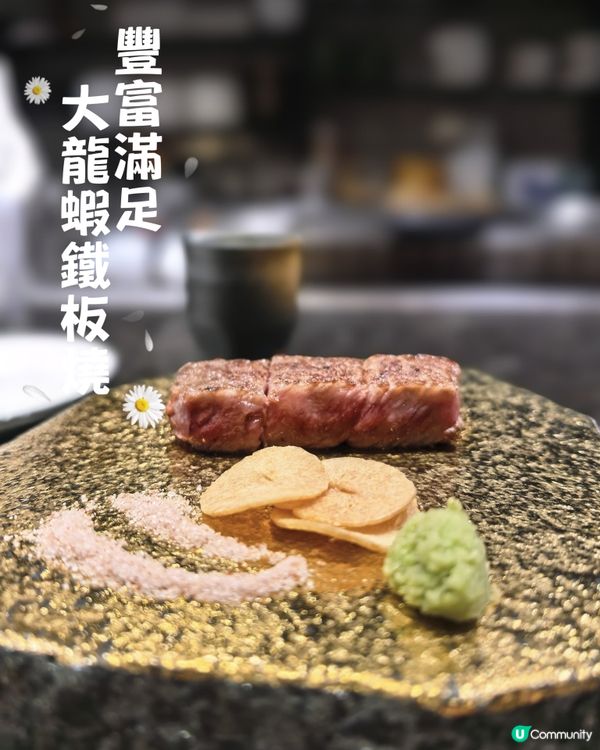 銅鑼灣大蝦入味鐵板燒