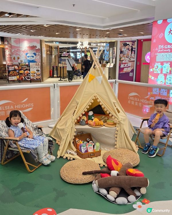 屯門親子夏日市集🐶