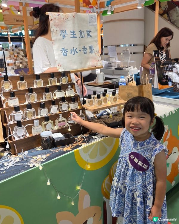 屯門親子夏日市集🐶
