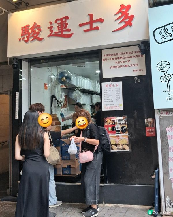 好食嘅燒賣👍👍👍