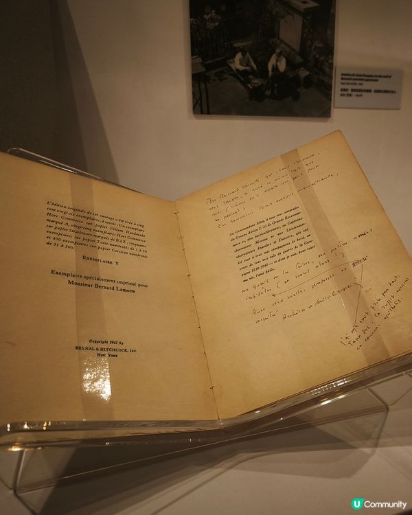 《小王子》特展📚故事中的故事