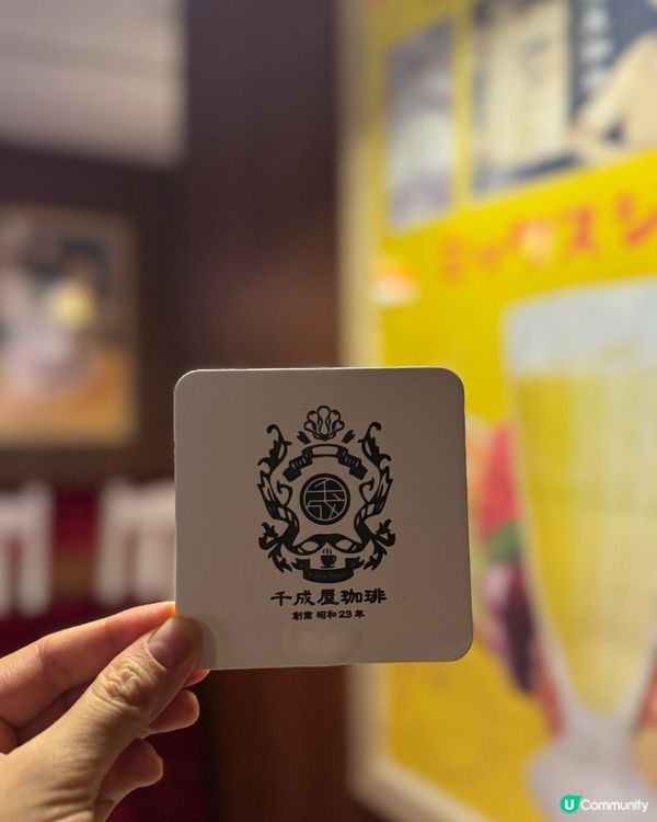 大阪千成屋珈琲☕️昭和懷舊體驗✨必試復古布丁🍮