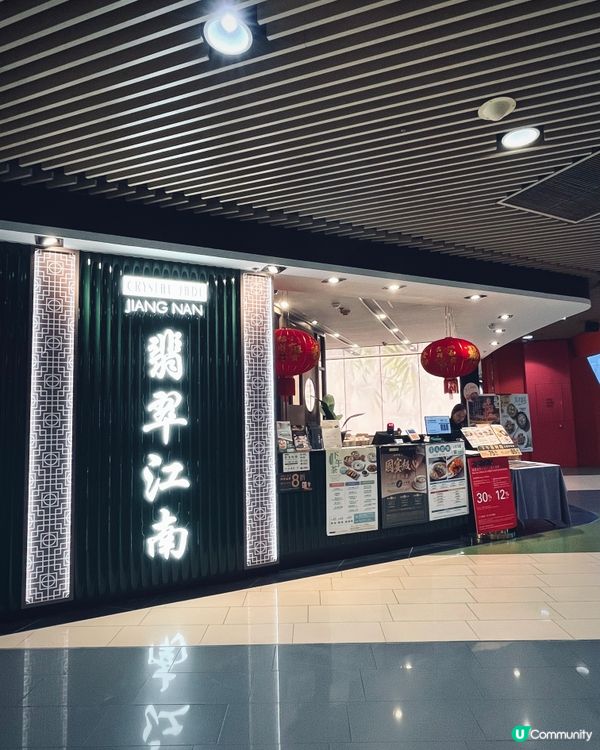 江南風情功夫菜，宴客之選！✨🥢