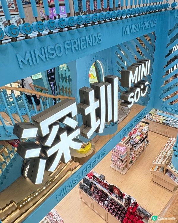 深圳MINISO FRIENDS-兩層高的巨型IP樂園