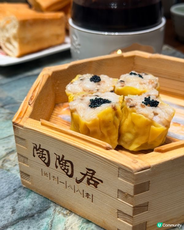 🇭🇰【深圳羅湖飲茶首選！陶陶居臻品超精緻粵菜點心饗宴】