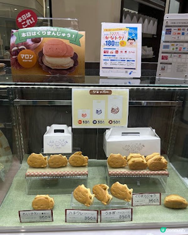 【2026 東京8天遊】橫濱必食 Chiikawa 鯛魚燒 ♥ 買 Chiikawa 限定原創周邊