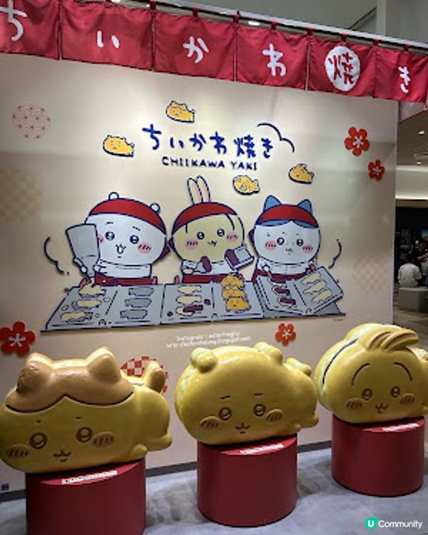 【2026 東京8天遊】橫濱必食 Chiikawa 鯛魚燒 ♥ 買 Chiikawa 限定原創周邊
