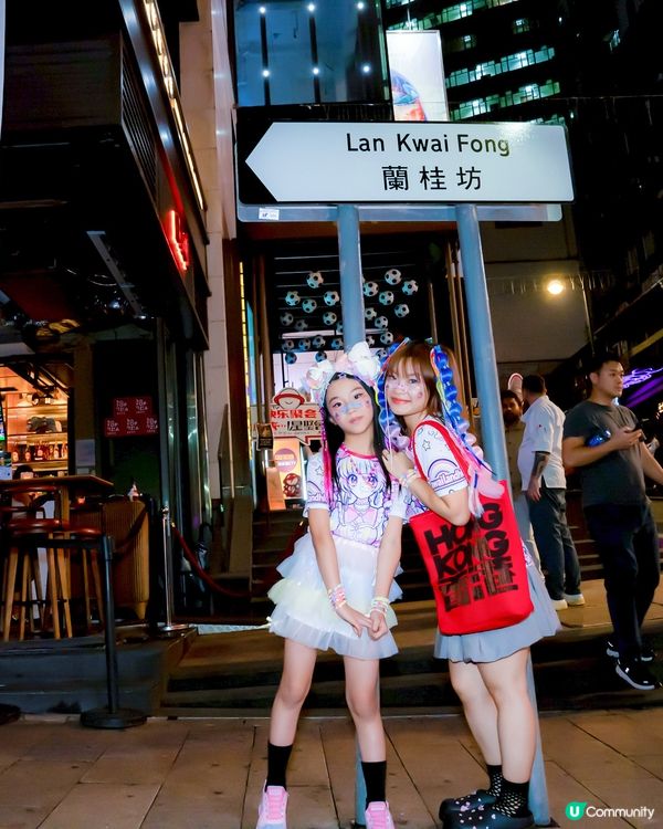 【母女初の挑戰Decora彩虹🌈穿搭體驗】