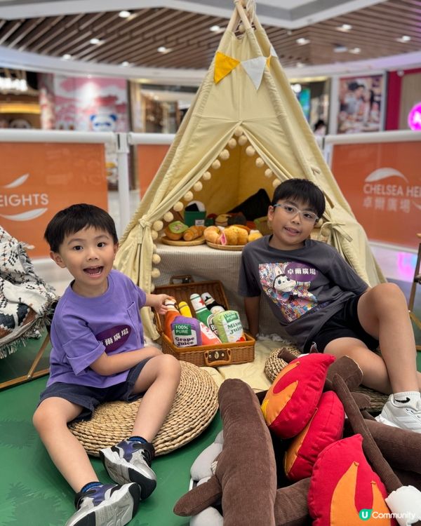 屯門新打卡點：卓爾廣場Chill Fun 夏令營🏕️🥕🦊✨