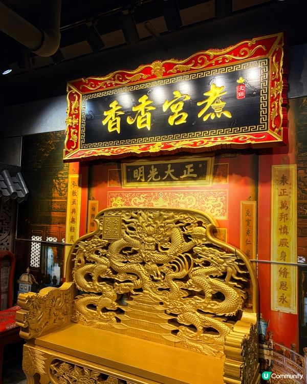 《尖沙咀宮廷風火鍋🔥視覺味覺雙重享受》