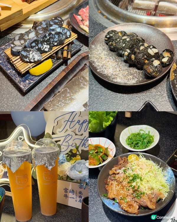 深圳羅湖 | 生日紀念日首選🎂