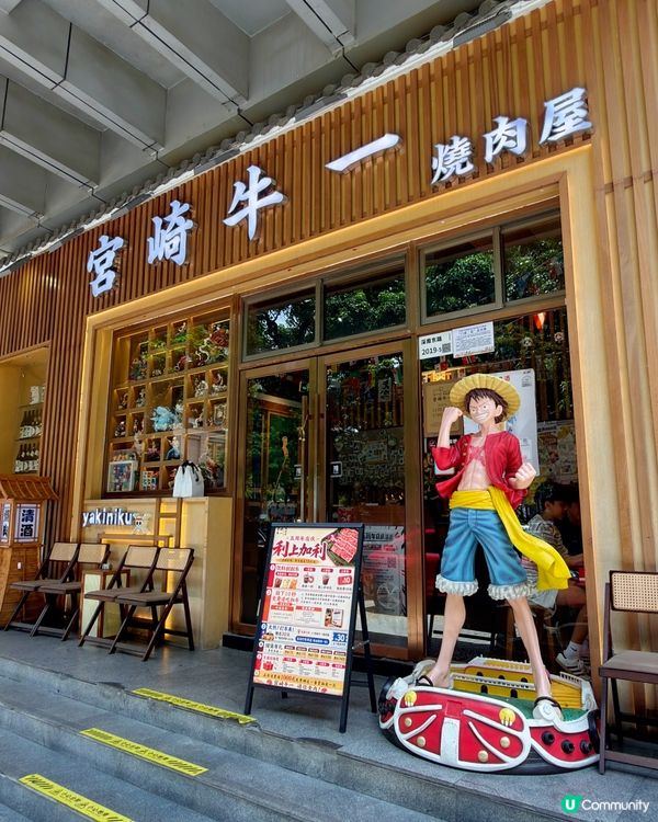 深圳羅湖 | 生日紀念日首選🎂