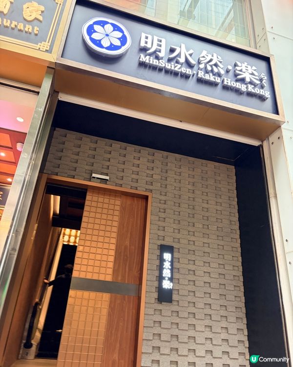 《鐵板燒の極致盛宴🔥14道菜由頭滿足到尾》